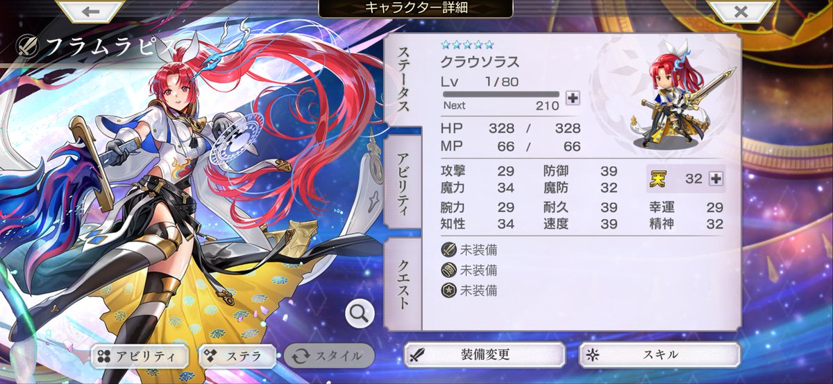 おまつ@アナデン垢 tweet media