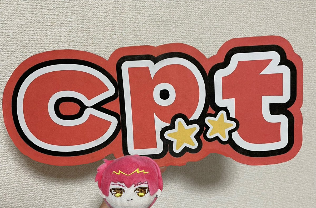 67hayaoki_8's tweet photo. CRフェス楽しかった〜🌟
Cptの接客めちゃくちゃ丁寧で2日ともたくさん話せたし、ヤンニョムチキン美味しかった😋ずっと聞きたかった好きなチキン屋さんも聞けて最高🍗
ライブも最高に楽しかった🙌🙌

#Cpt_art https://t.co/mdV29JHVvJ