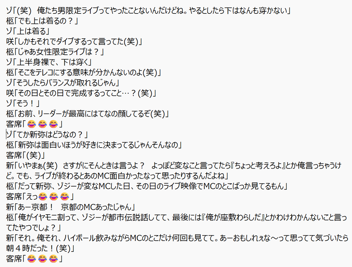 あ ゆ み tweet media