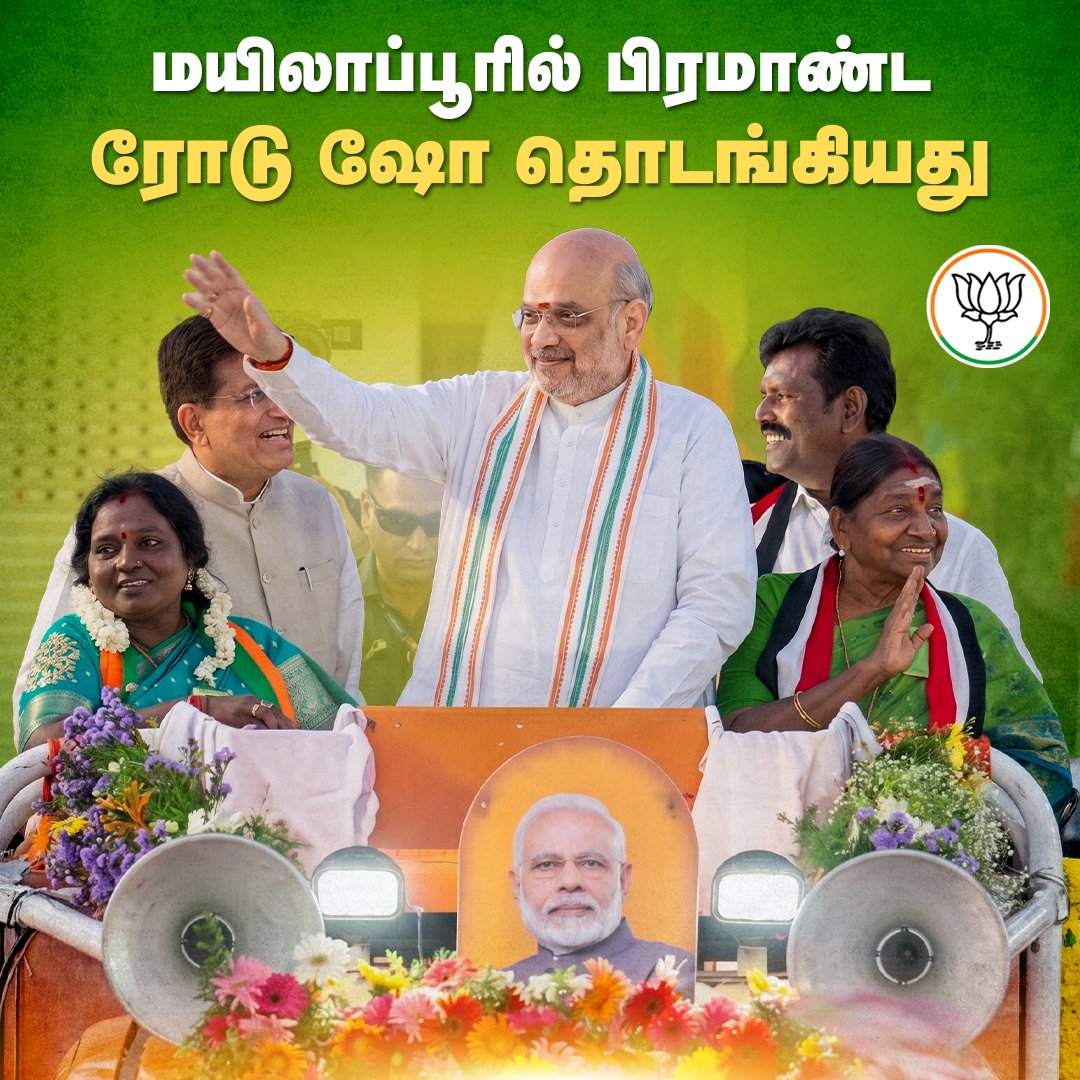 BJP Tamilnadu tweet media