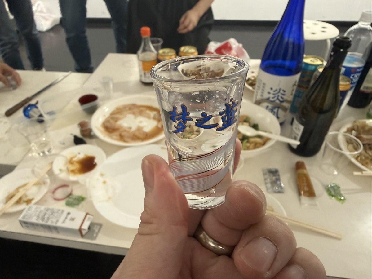 白酒を飲むぞい！