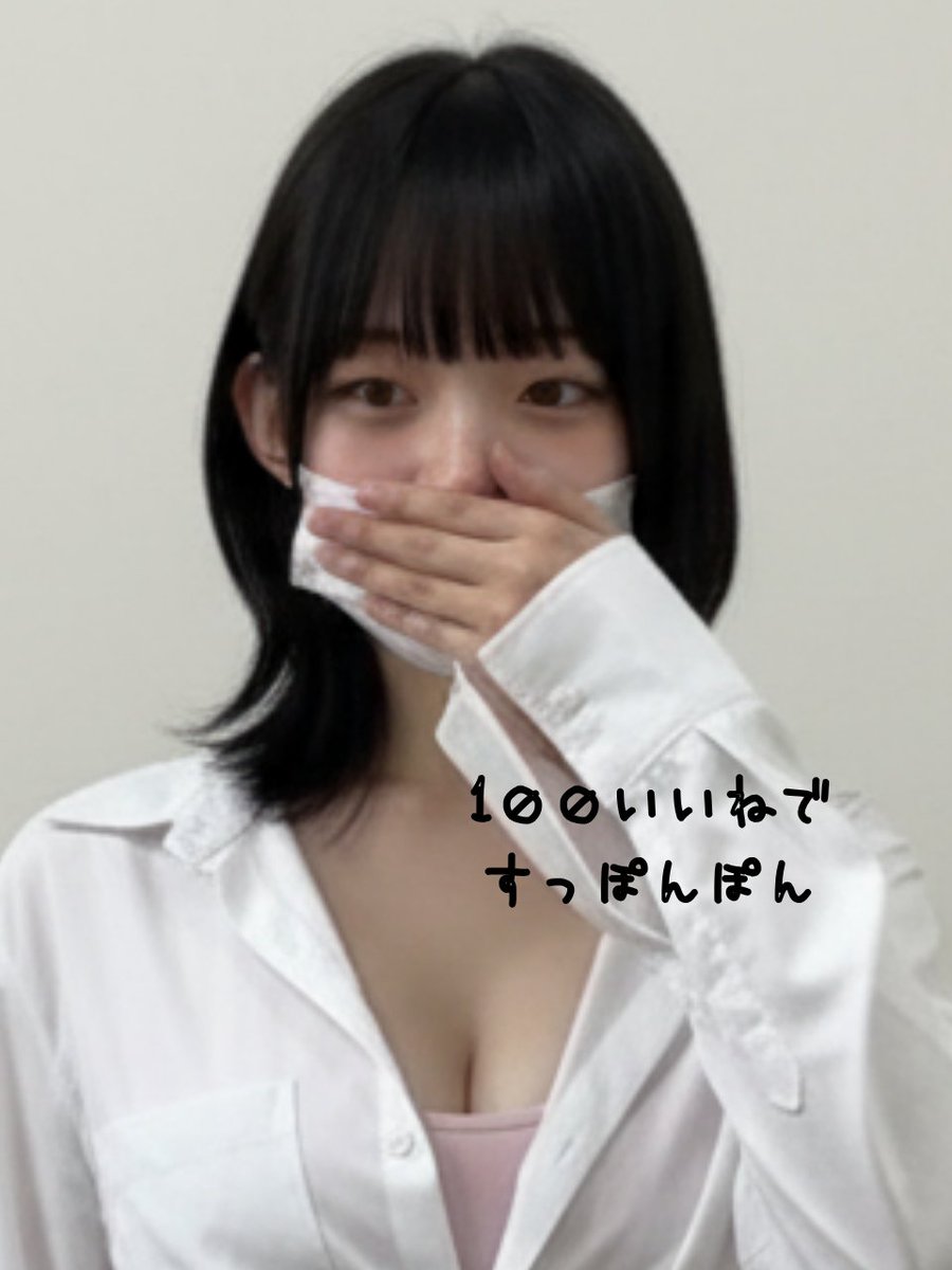 すずか tweet media