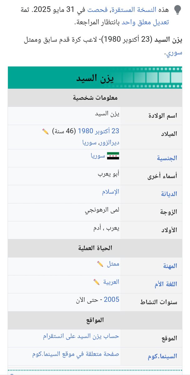 دمشقي Ali.Doughni tweet media