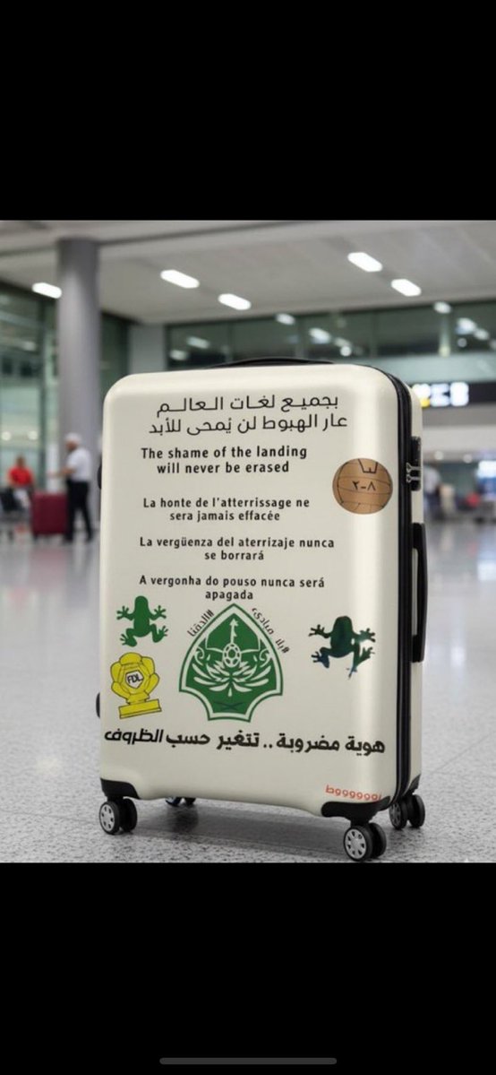 ( شعلالي💚🤝💙 ) tweet media