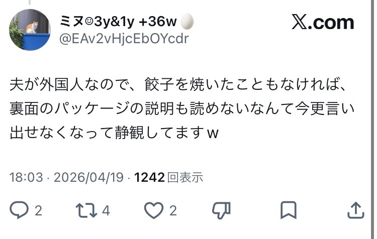 山田太郎 tweet media