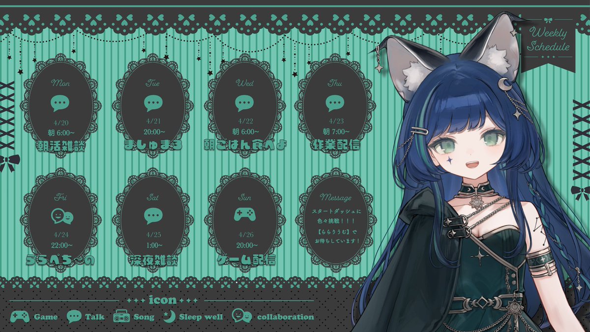 RARA -ララ-（VALIS） tweet media