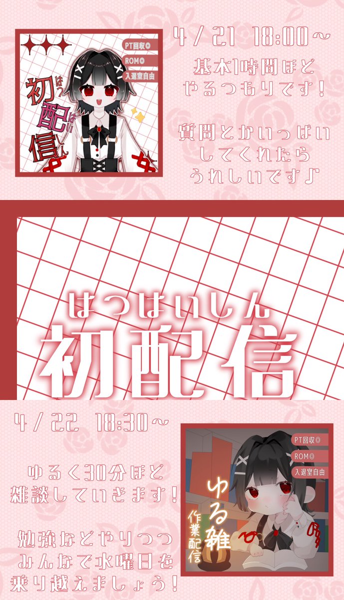 莉雨 tweet media