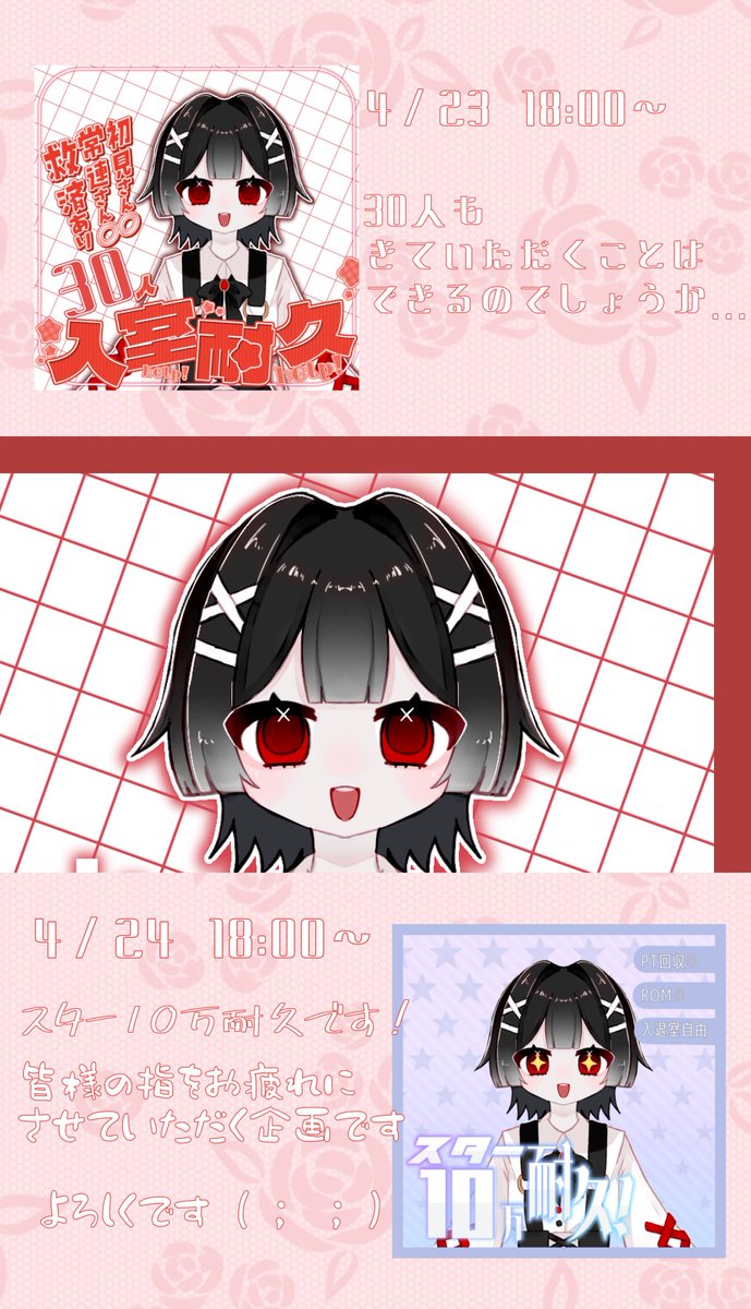 莉雨 tweet media