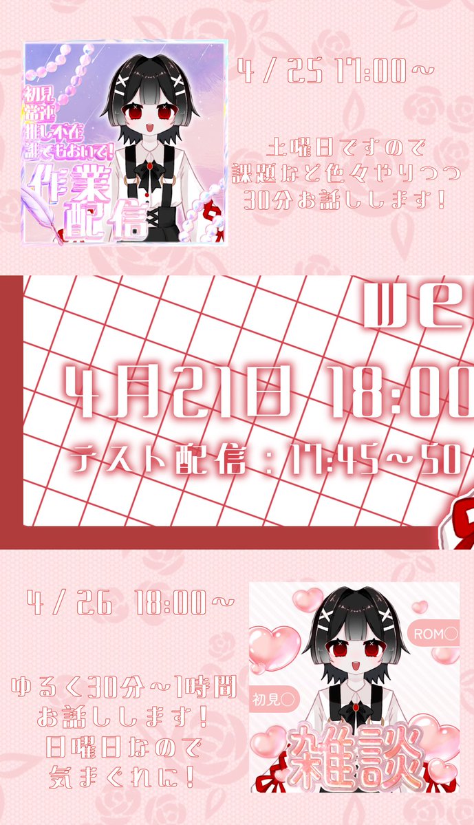 莉雨 tweet media