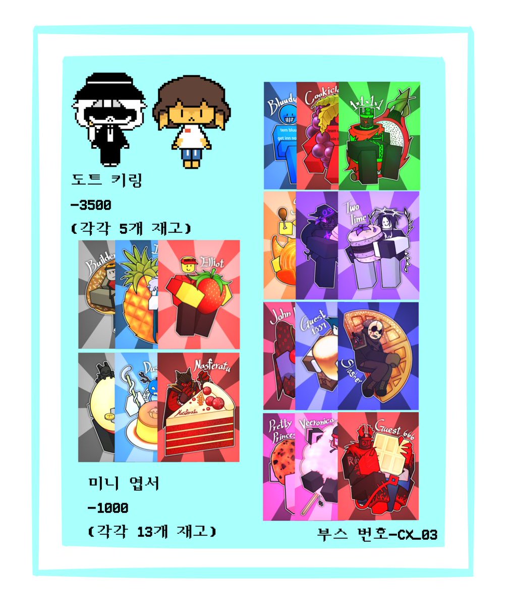 레나_Lena tweet media