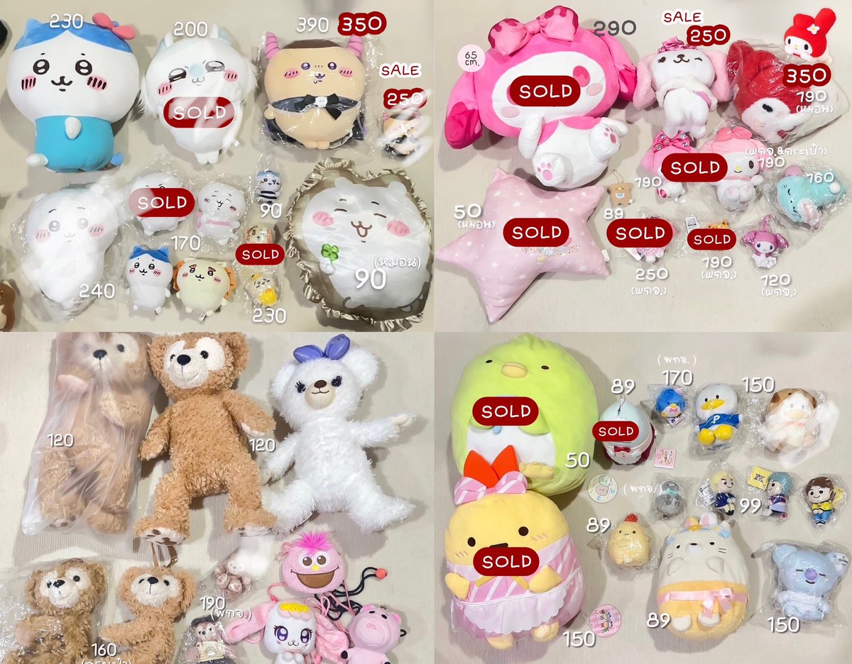 𐙚 thnexgen ₊˚⊹ tweet media