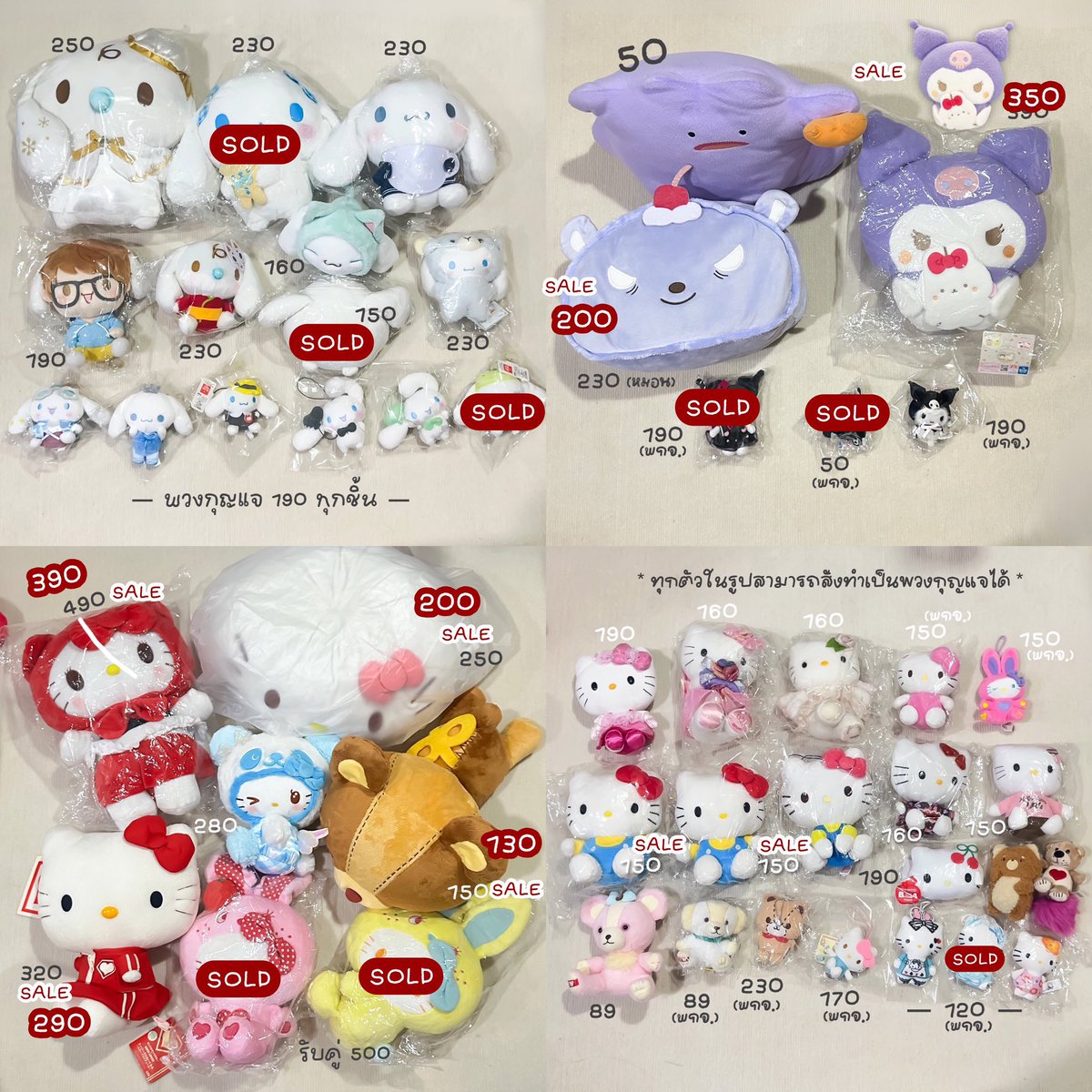 𐙚 thnexgen ₊˚⊹ tweet media