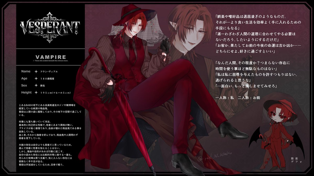 はらぺこのNI (@red_N_kikaku) / Posts / X
