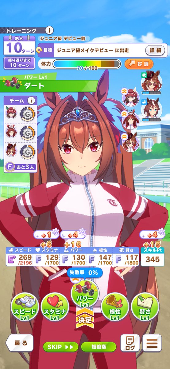 red_apple_109's tweet photo. 初動理論値
#ウマ娘 https://t.co/5pKbPJ3Mip