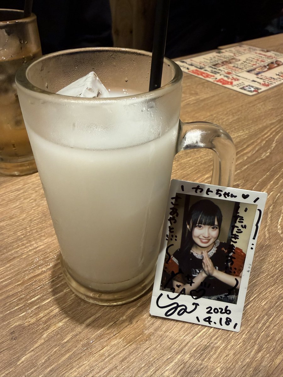 ライブ終わりにいただきます🍻