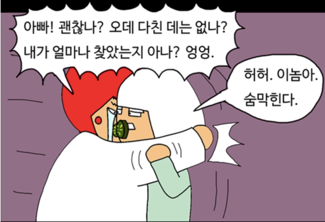 핑크대통령 명언봇 tweet media