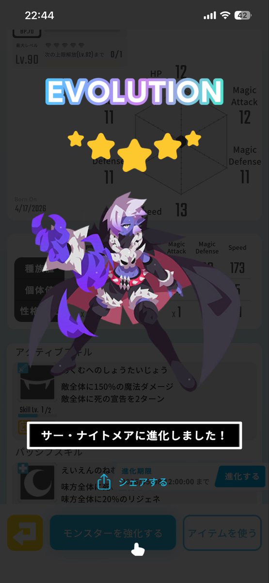 ヤマト tweet media