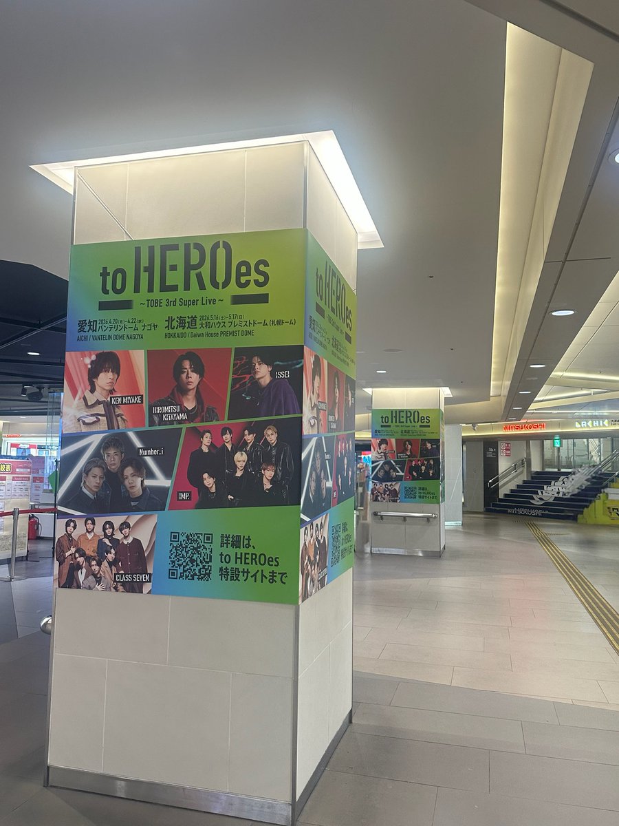 Jun tweet media