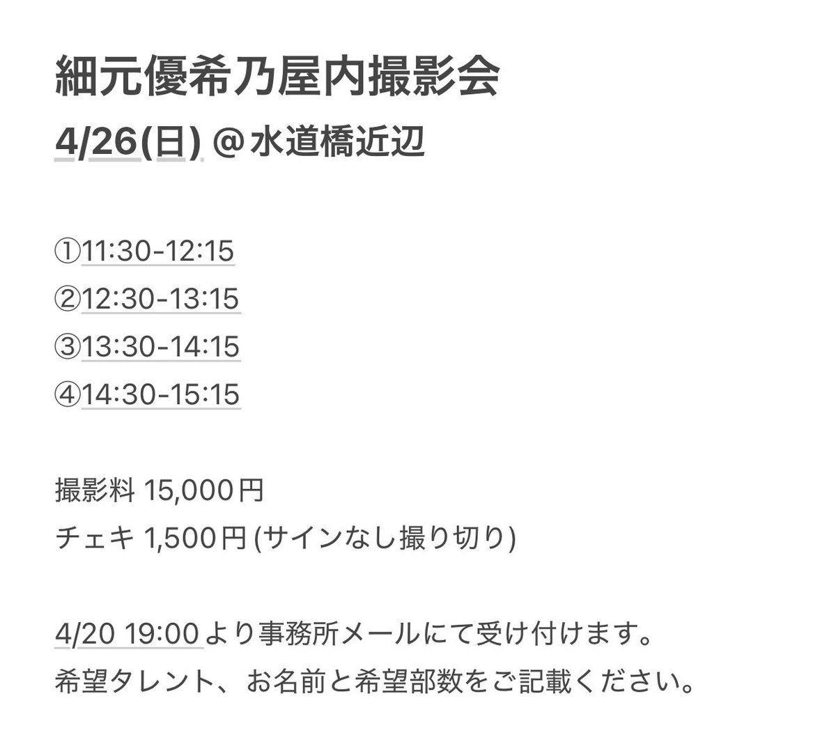 ジェイライブLLC tweet media
