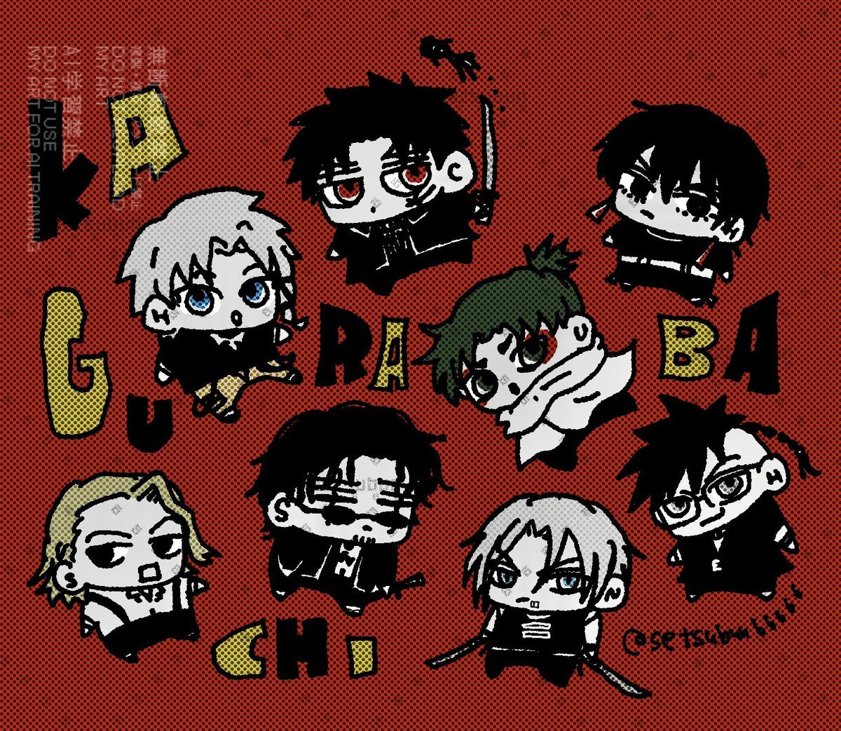 Setsubun tweet media