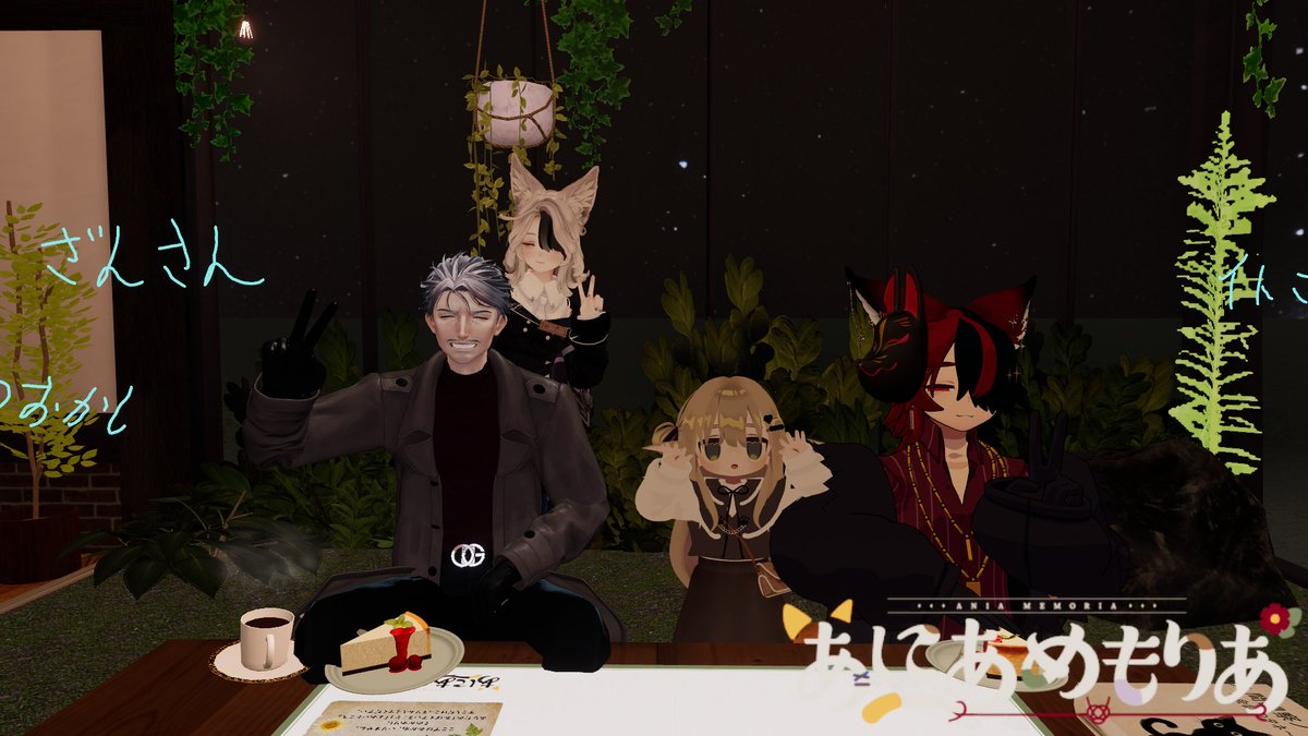 ざんざん@VRChat tweet media