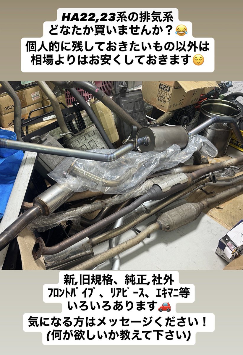 dream_ha23_V's tweet photo. #HA23 #HA23V #HA22 #HA22S
#HA11 #HA11S #HA21 #HA21S
#アルト #アルトワークス #売ります

大阪から

旧規格あんまり詳しくないので適合曖昧です😓
DMいただければ写真送ります📸

すぐに処分したいとかではないので、相場を大きく下回る価格交渉はご遠慮ください🙇‍♂️ https://t.co/v76W5Ih1mn
