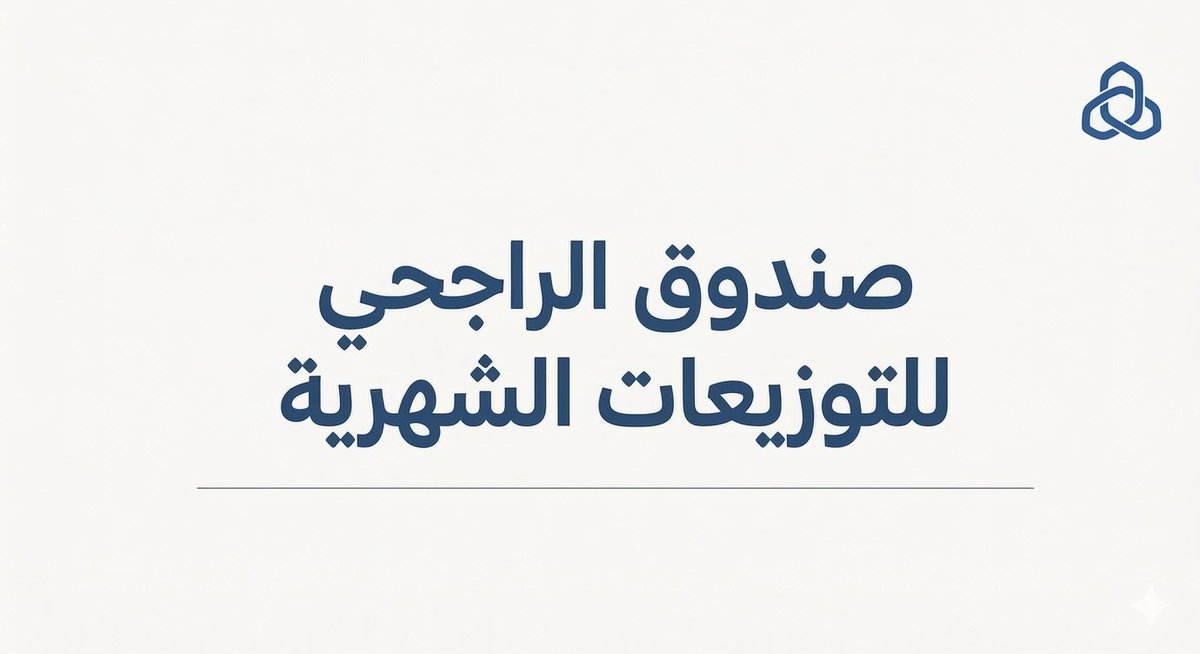 لمحة استثمارية tweet media