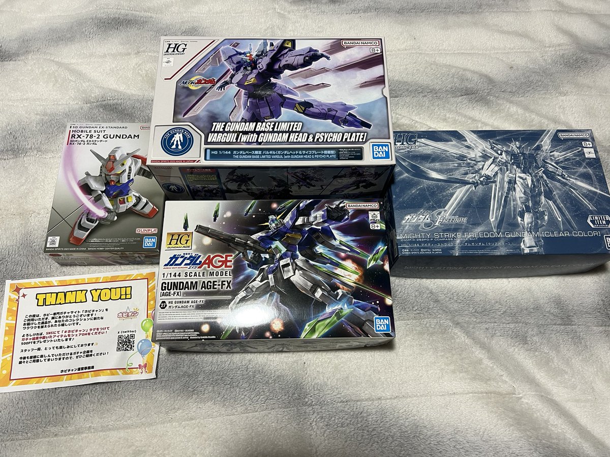 10000pt分のガンプラ届きました😆
ベース限定品嬉しいけど欲を言えばMGが1個くらい欲しかったかなぁ
#ホビチャン