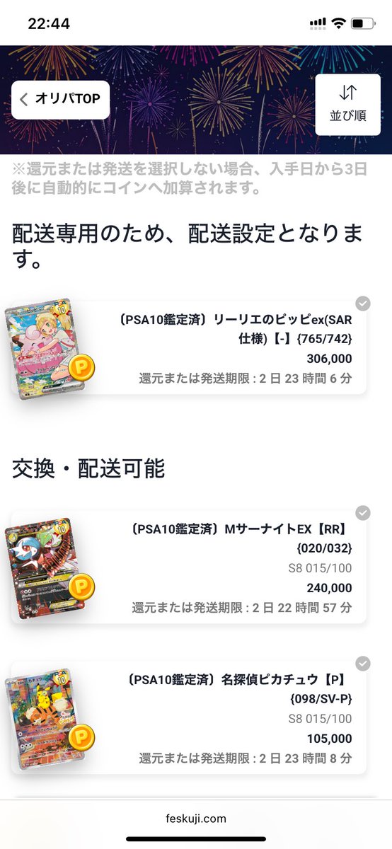 やや (@yaya_fx_jinrou) / Posts / X
