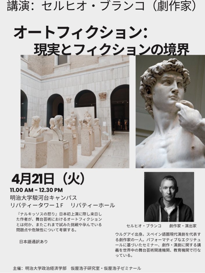 Hiroko Kariya tweet media