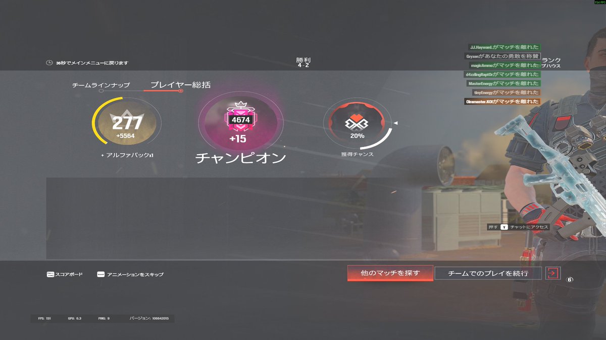 いかもち tweet media