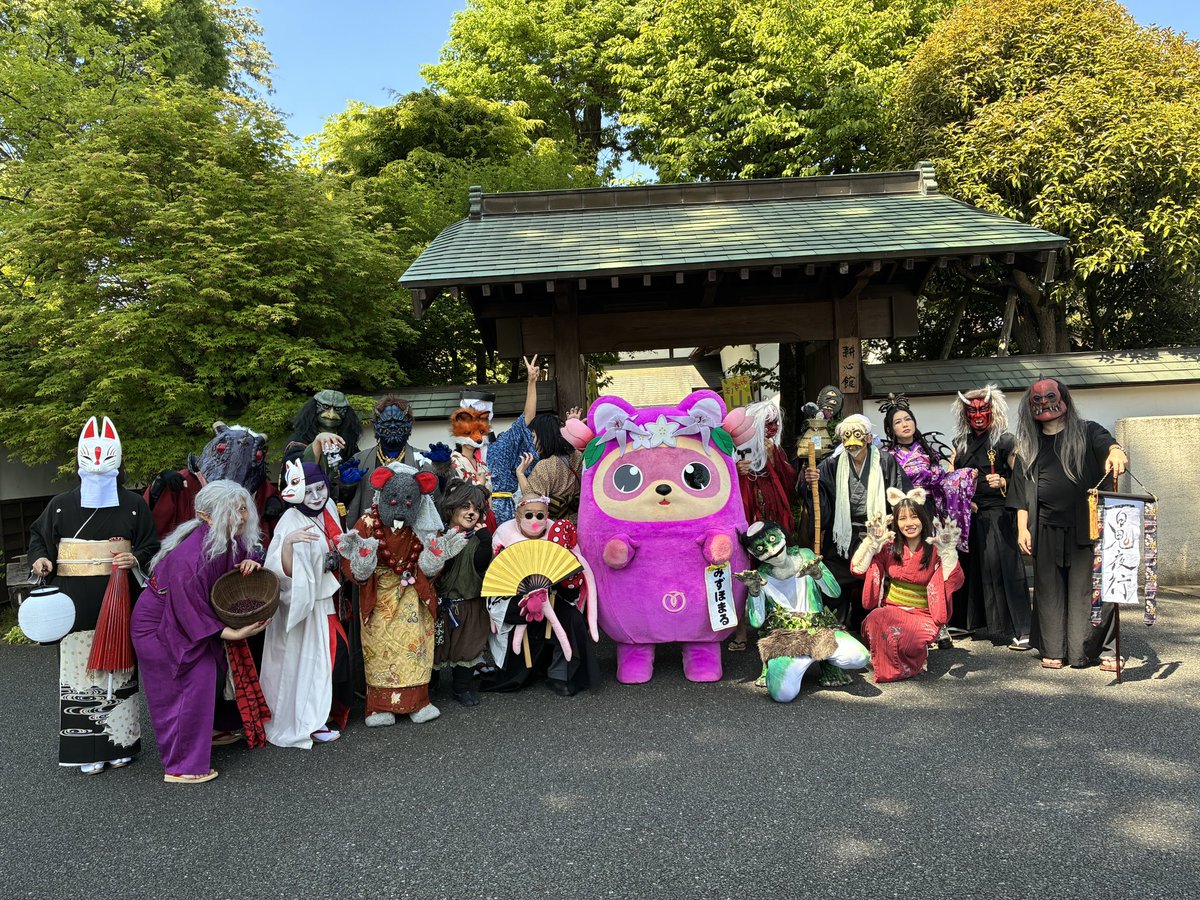 杉本末男(chara) tweet media