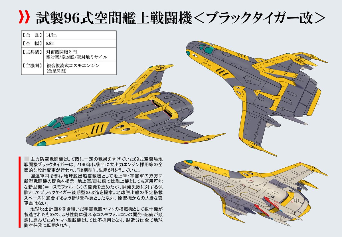 サーベルラック@佐世保宇宙造船 tweet media