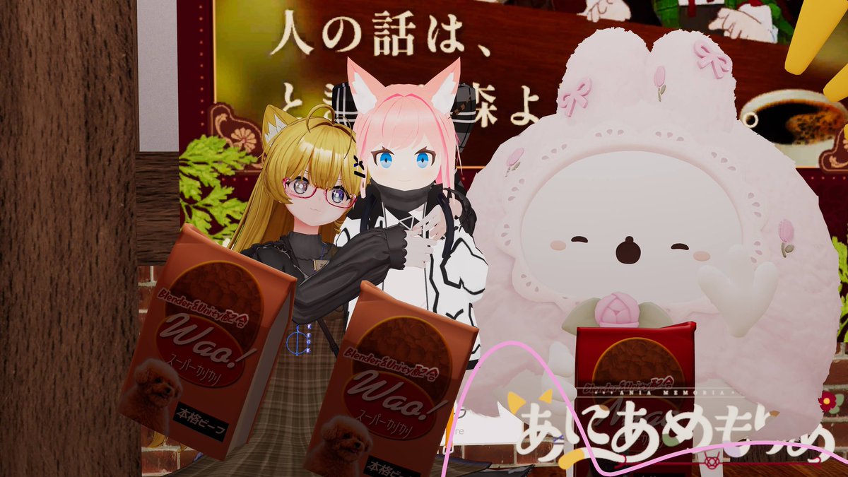 マイマイマイ tweet media