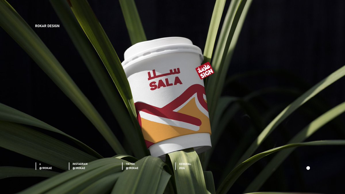 علامة روکار | ROKAR tweet media