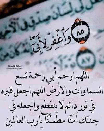 مشهور العتيبي tweet media