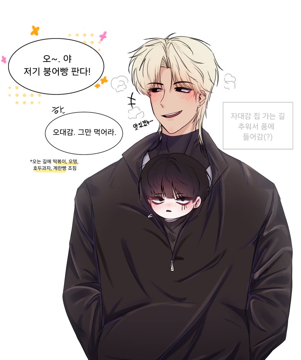 유세포ㅌㅊㅅ tweet media