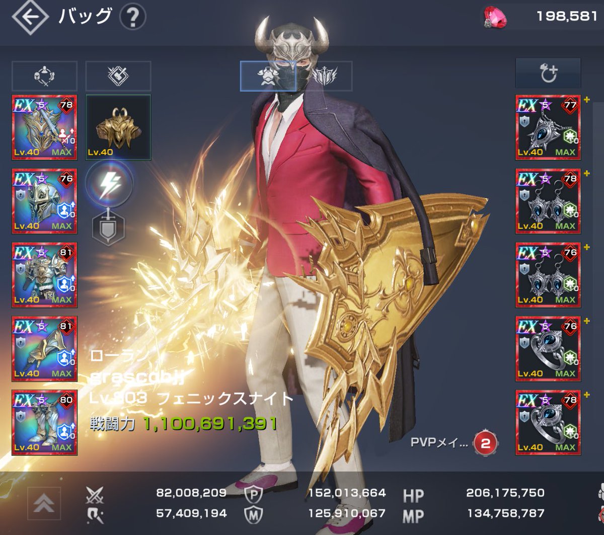 grascobjj 【ゲーム垢！】 tweet media