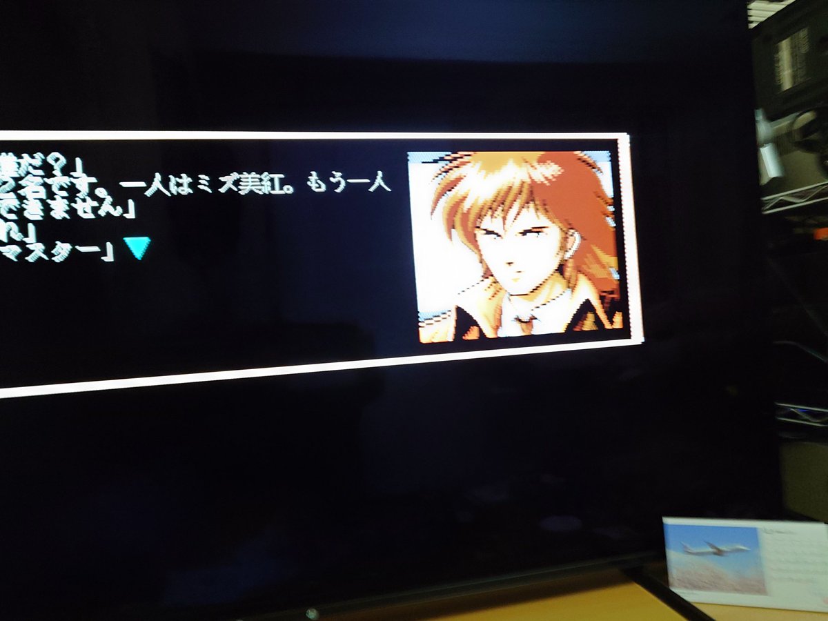 メルヘンメイズ X68000 動作未確認 I discovered the real X68000, memories from back then! Want to