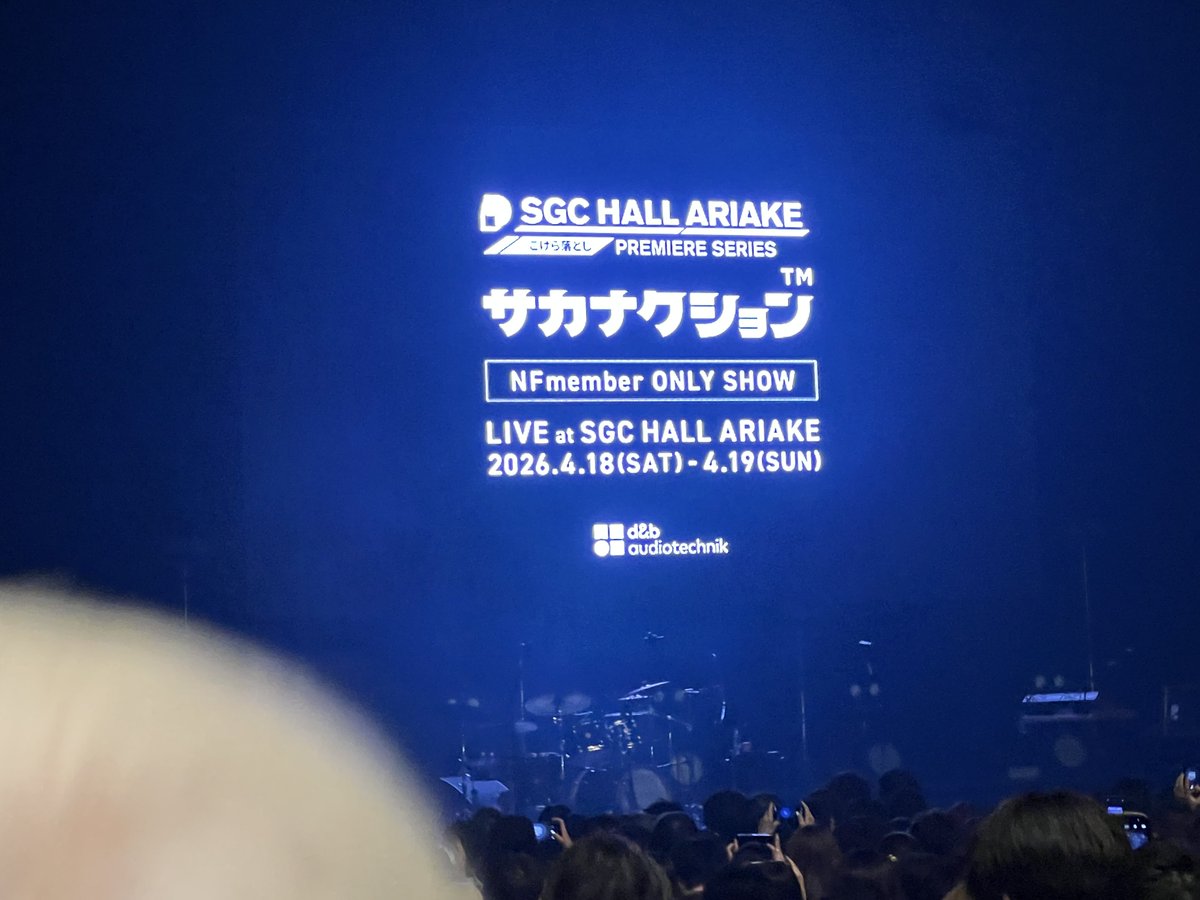 E5Dy8's tweet photo. ほんっっとによかった。 https://t.co/nA55GLRinD