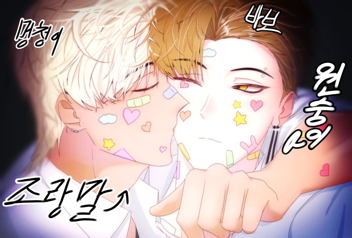 유세포ㅌㅊㅅ tweet media