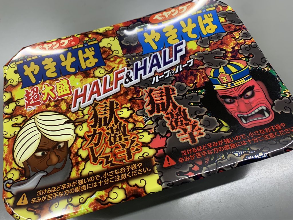 たそがれカオス tweet media