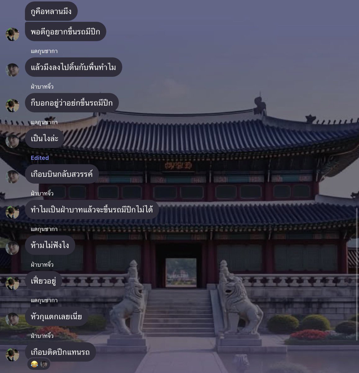 cindy 신디 ♯ 8lien certified huiju’s carpet 🜲 tweet media