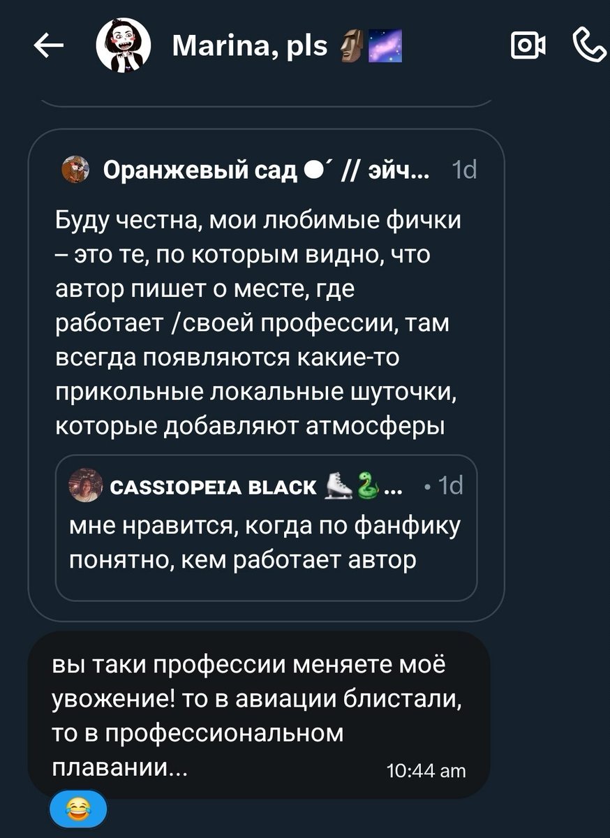 Euphemi_a's tweet photo. Вот однажды я напишу фф по своей настоящей профессии и вы все офигеете! Офигеете от того, насколько это скучно 🫠 https://t.co/gyhythQz4S