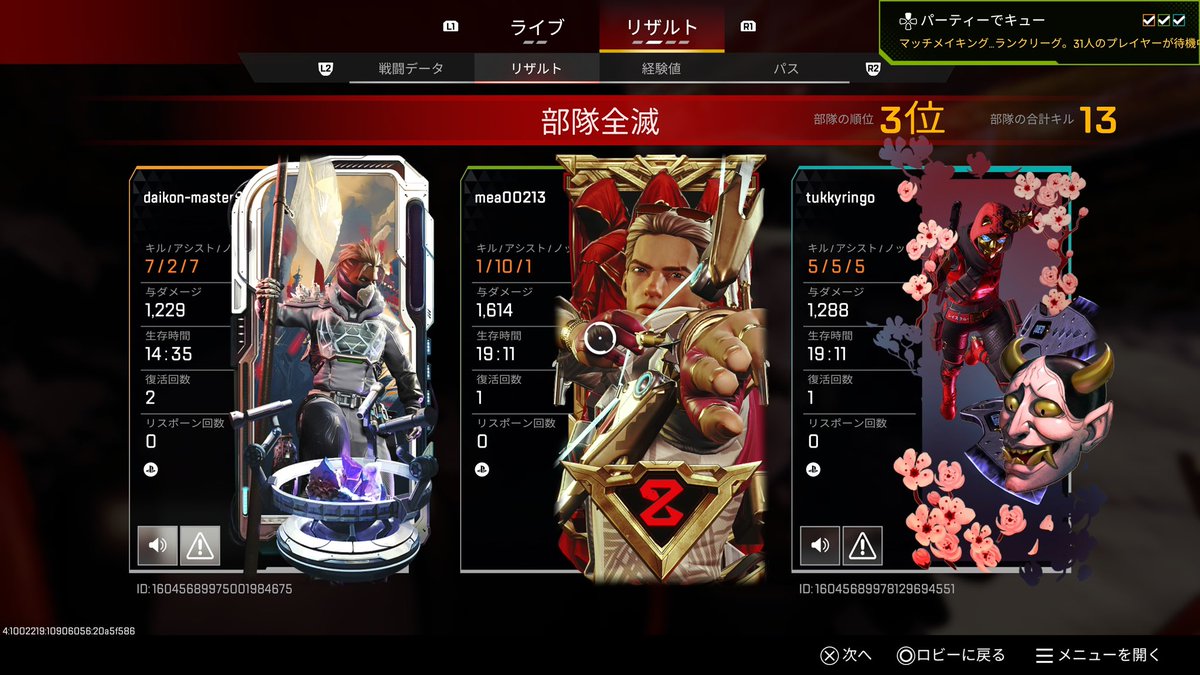 10アシストなに？