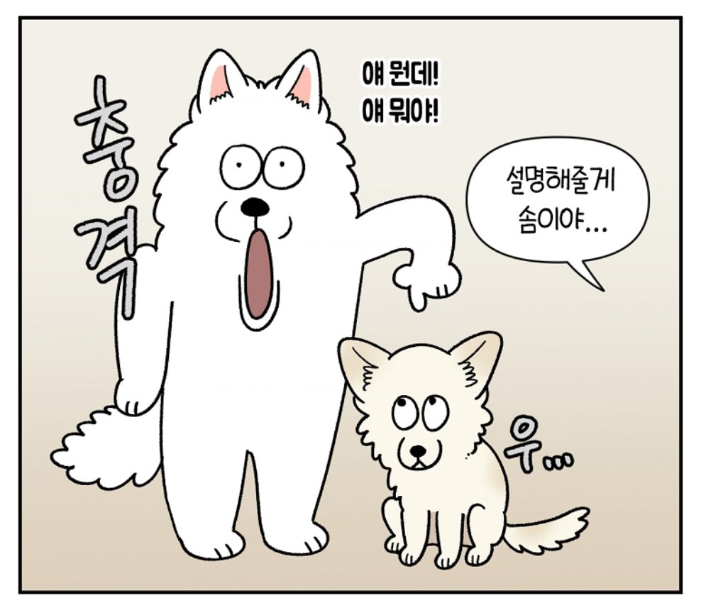 마일로 tweet media