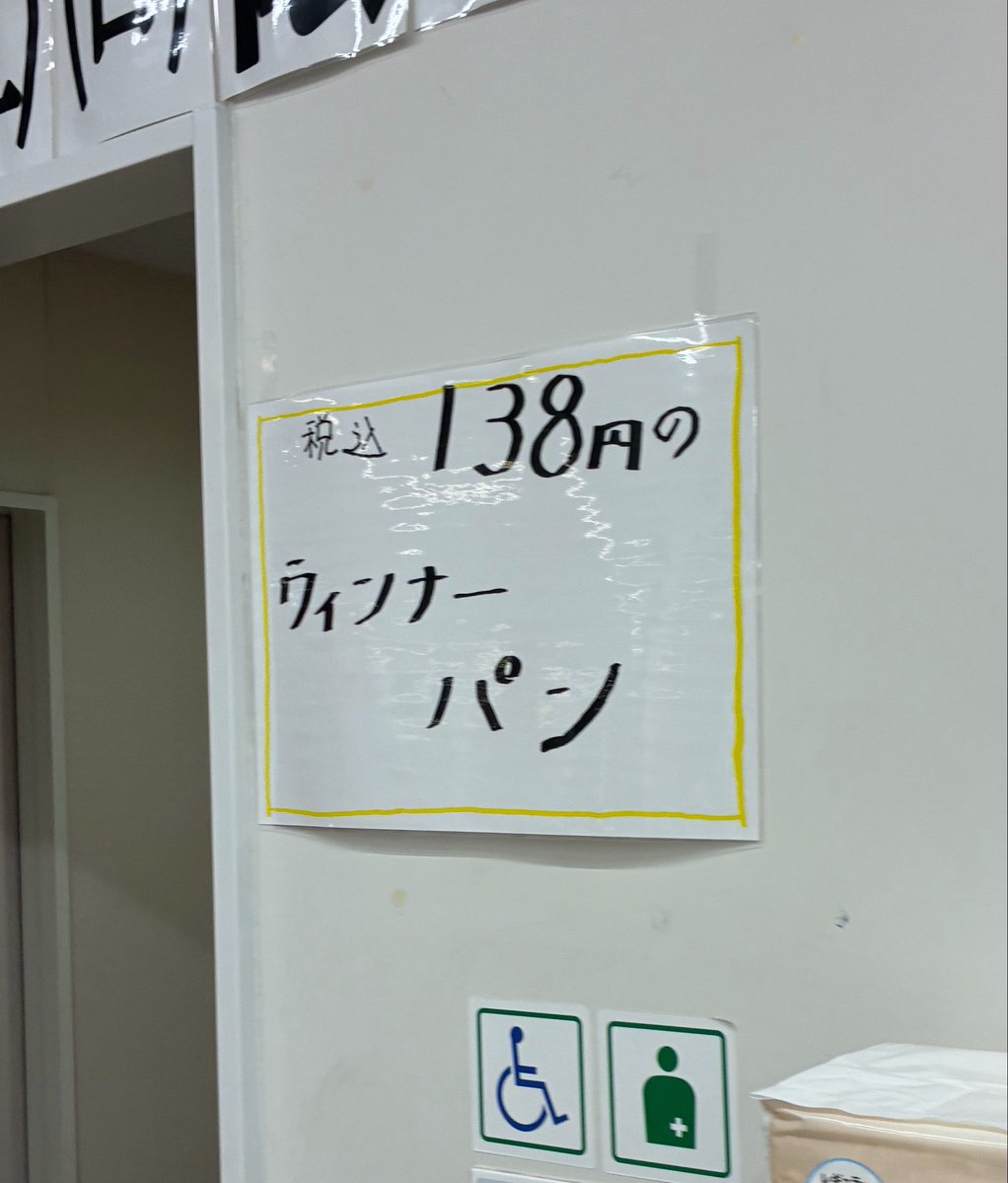 トトトクザキ tweet media