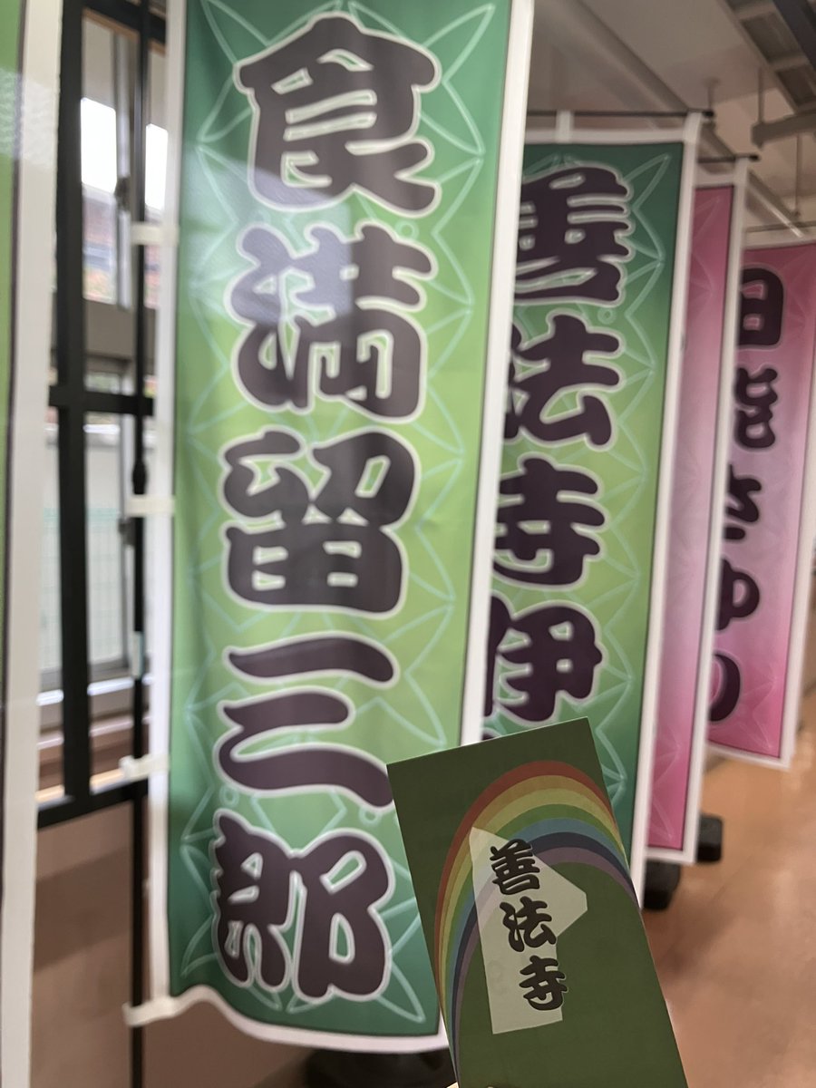 衣鈴@isuzu tweet media