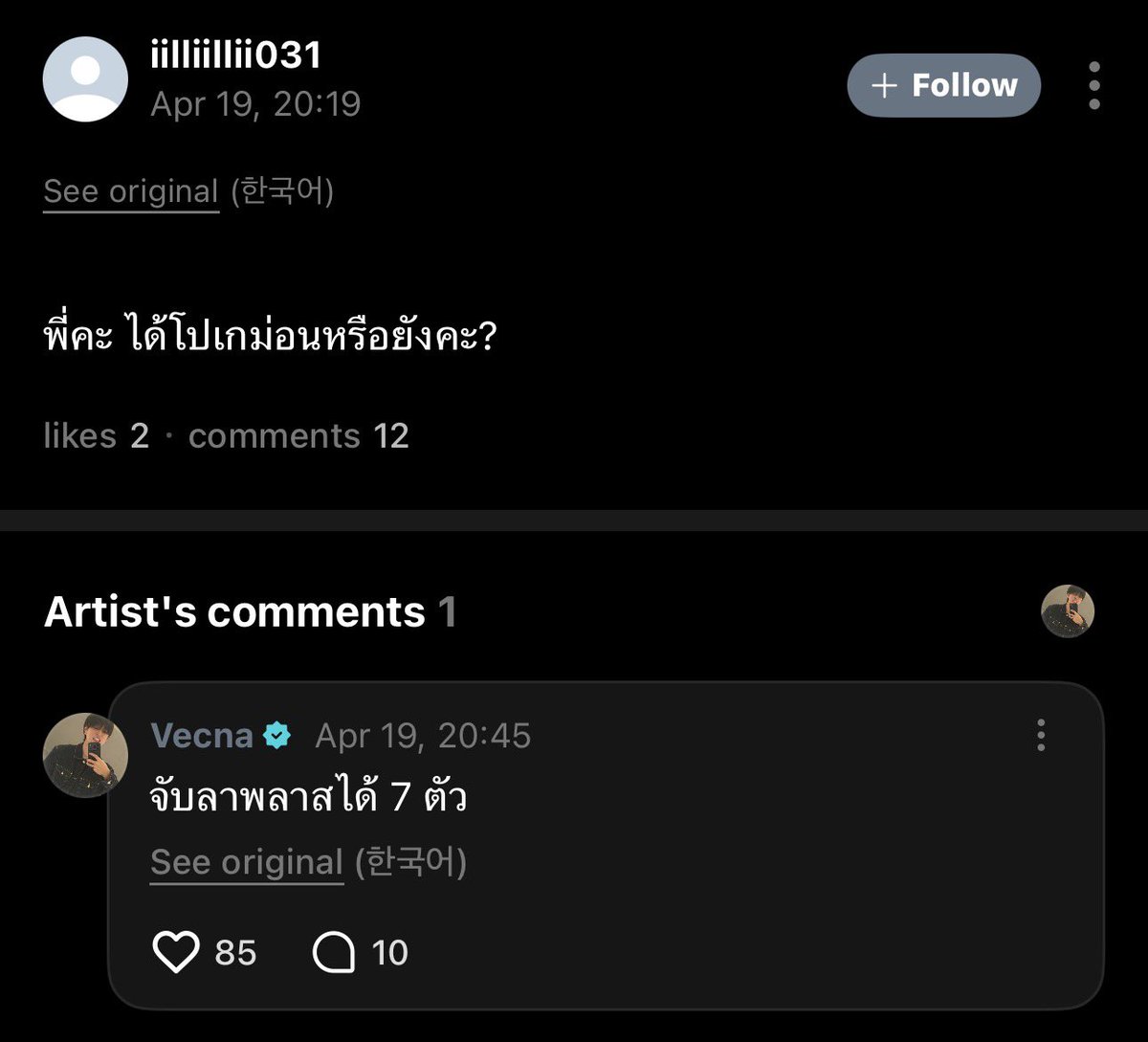 𝚇𝒶𝒾𝒾_ ✧*:⋆ ｡･:★ tweet media