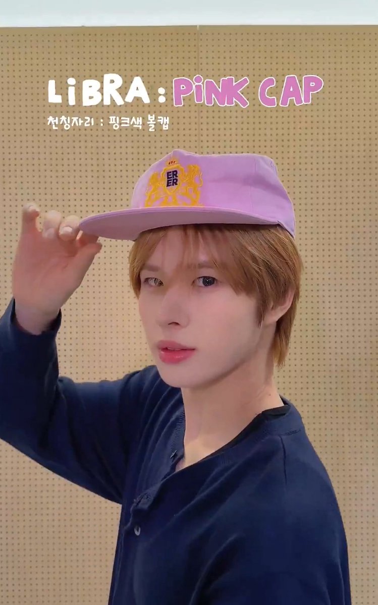 kyuukitty's tweet image. libra pink cap for #me